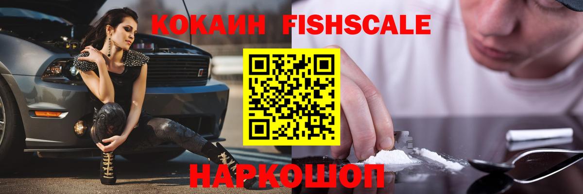 COCAIN Колумбийский Шахты