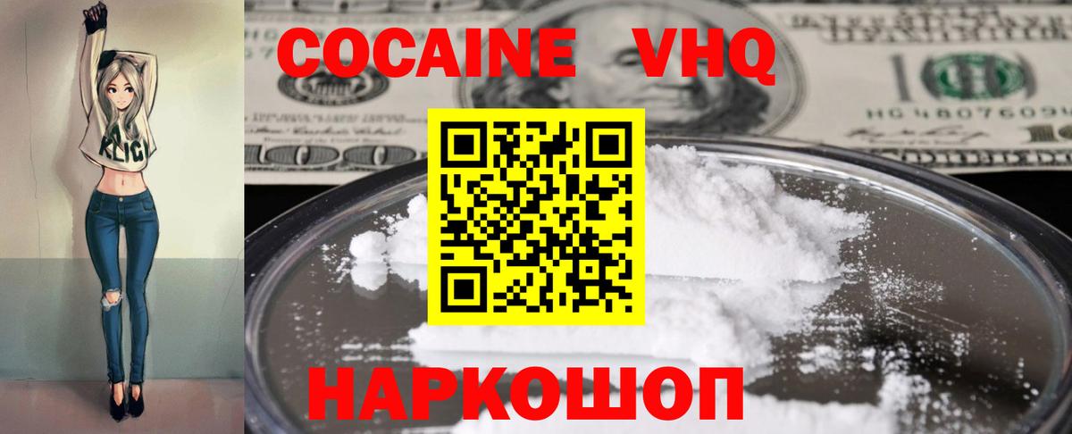 Шахты  Кокаин Columbia  наркота  Cocaine  Cocaine Перу  Вход с VPN 