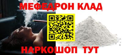 MDMA Малгобек