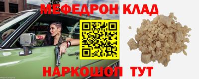 MDMA Малгобек
