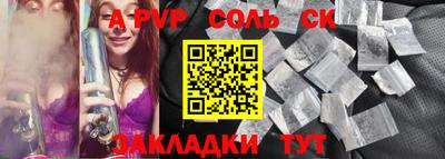 MDMA Малгобек