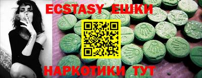 MDMA Малгобек