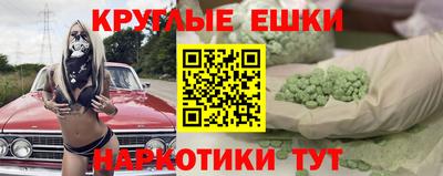 MDMA Малгобек