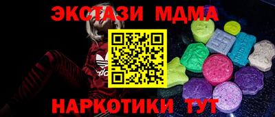 mix Мариинск