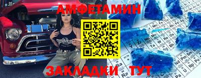 MDMA Малгобек