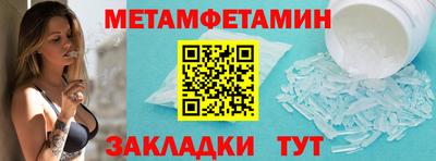 MDMA Малгобек
