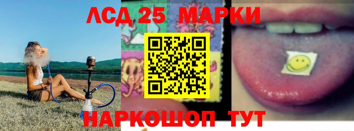 Шахты  Лсд 25 экстази кислота  гидра tor  Лсд 25 экстази кислота  Вход с VPN 