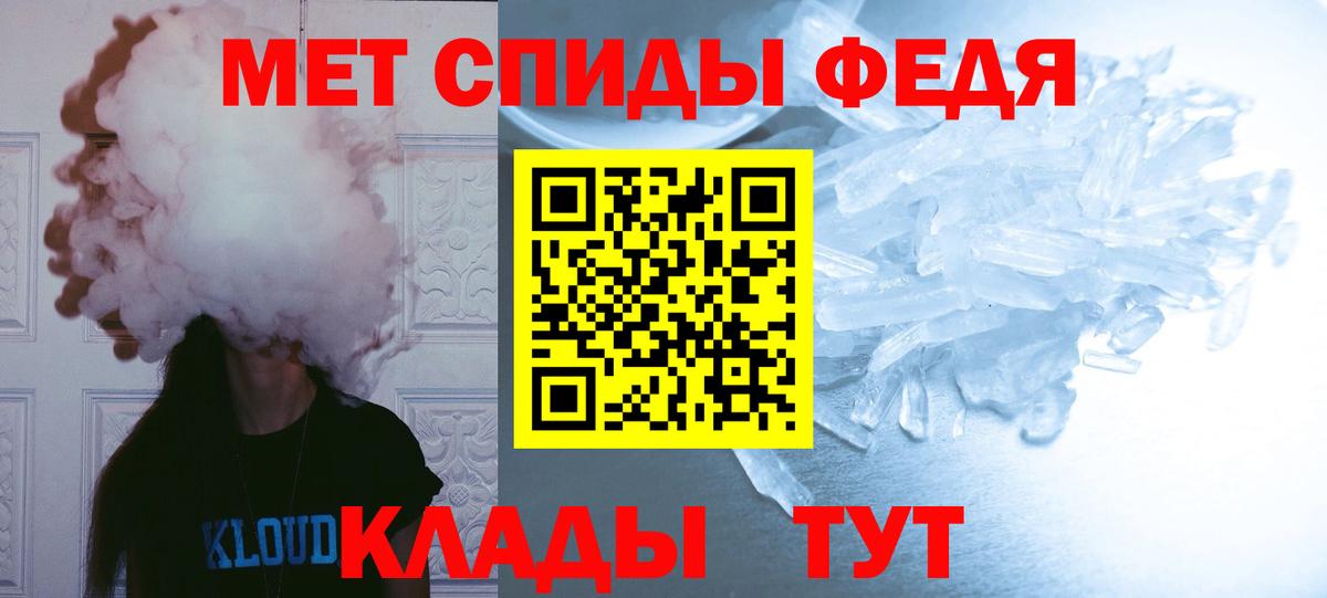 Метамфетамин винт Шахты