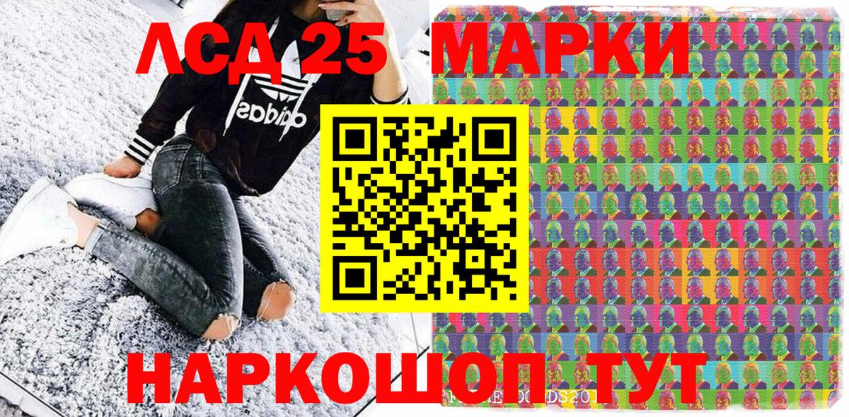 Шахты  Марки N-bome 1,5мг  Вход с VPN  Марки N-bome 1,5мг 