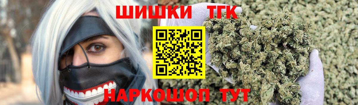 Шахты  Каннабис гибрид  МАРИХУАНА семена  Каннабис THC 21%  Вход с VPN 